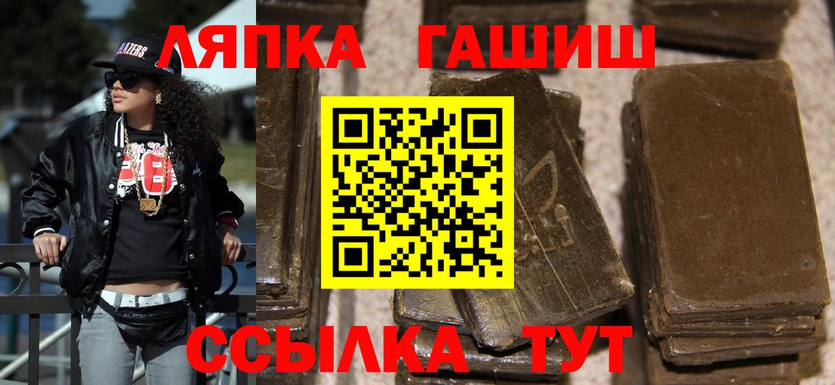 Гашиш hashish Мелеуз