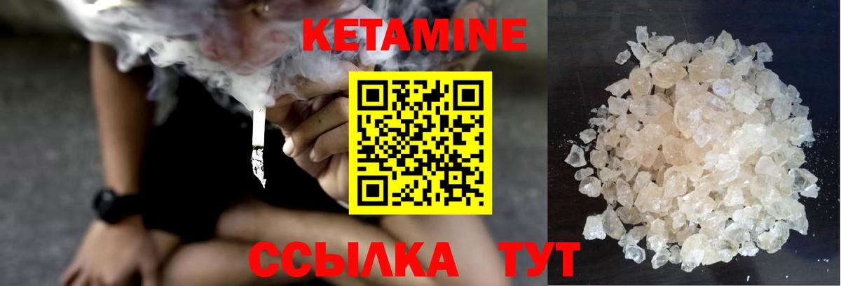  COCAIN Мелеуз