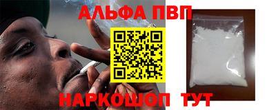 меф VHQ Бугуруслан