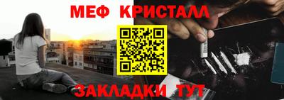 меф VHQ Бугуруслан