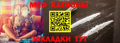 круглые Кохма