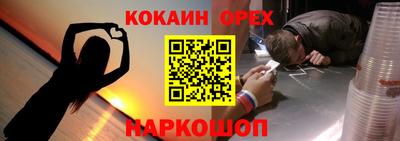 меф VHQ Бугуруслан