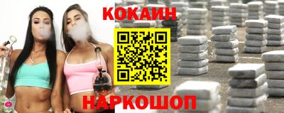 COCAINE Бузулук