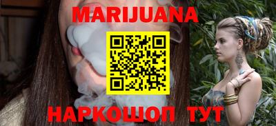 COCAINE Бузулук