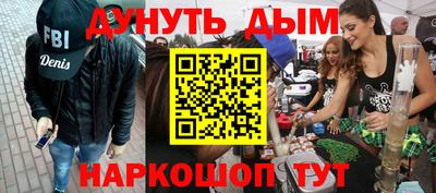COCAINE Бузулук