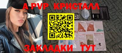 COCAINE Бузулук