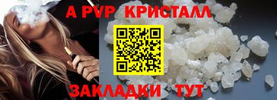 меф VHQ Бугуруслан