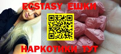 меф VHQ Бугуруслан