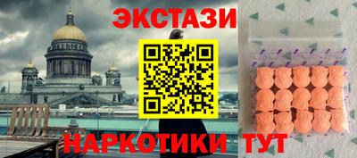 COCAINE Бузулук