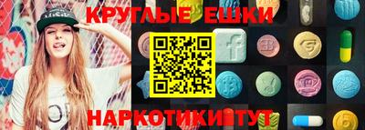 меф VHQ Бугуруслан