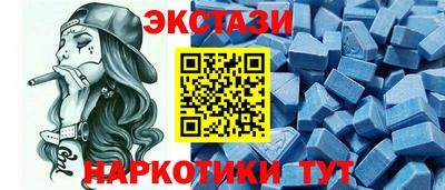 меф VHQ Бугуруслан