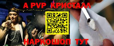 меф VHQ Бугуруслан