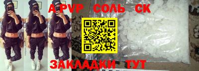 COCAINE Бузулук