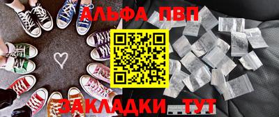 COCAINE Бузулук