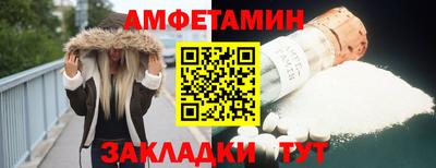 меф VHQ Бугуруслан
