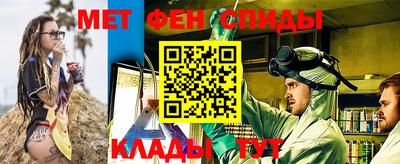 меф VHQ Бугуруслан
