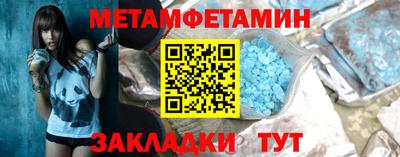 меф VHQ Бугуруслан