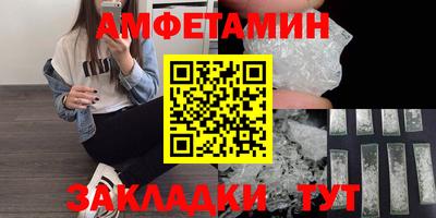 меф VHQ Бугуруслан