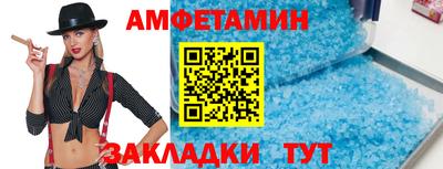 меф VHQ Бугуруслан
