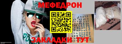 COCAINE Бузулук