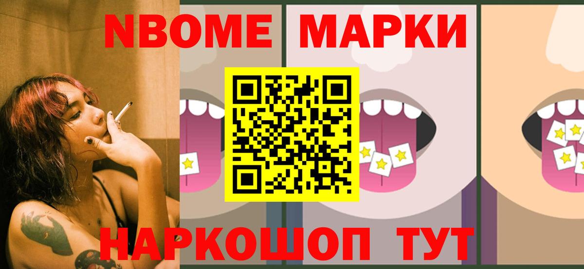 ЛСД экстази ecstasy  Вход с VPN  Мелеуз 