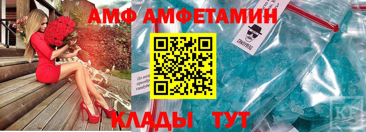 Метамфетамин мет Мелеуз