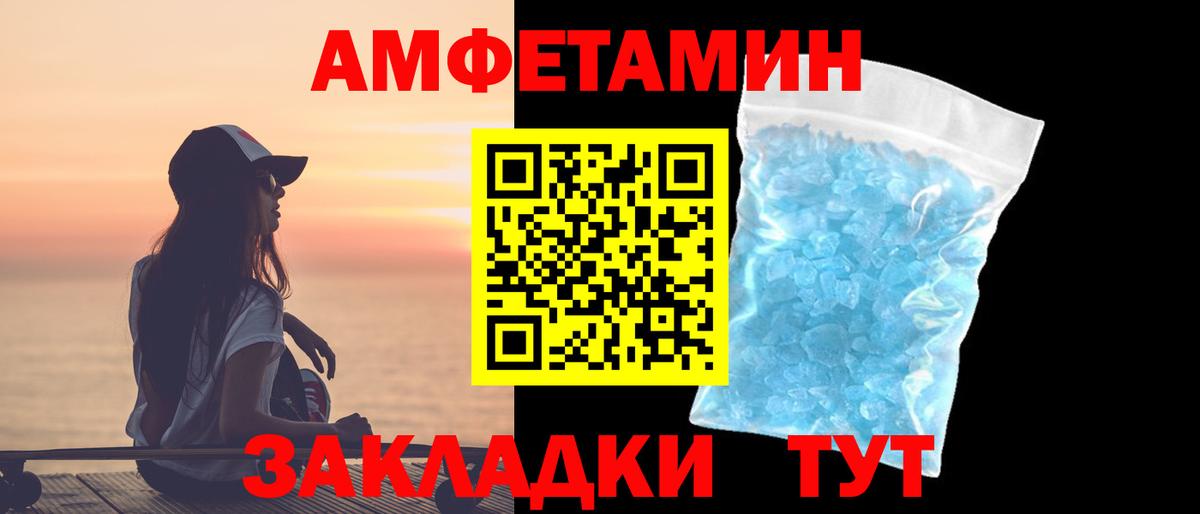 Первитин витя  Первитин витя  Мелеуз  Вход с VPN 