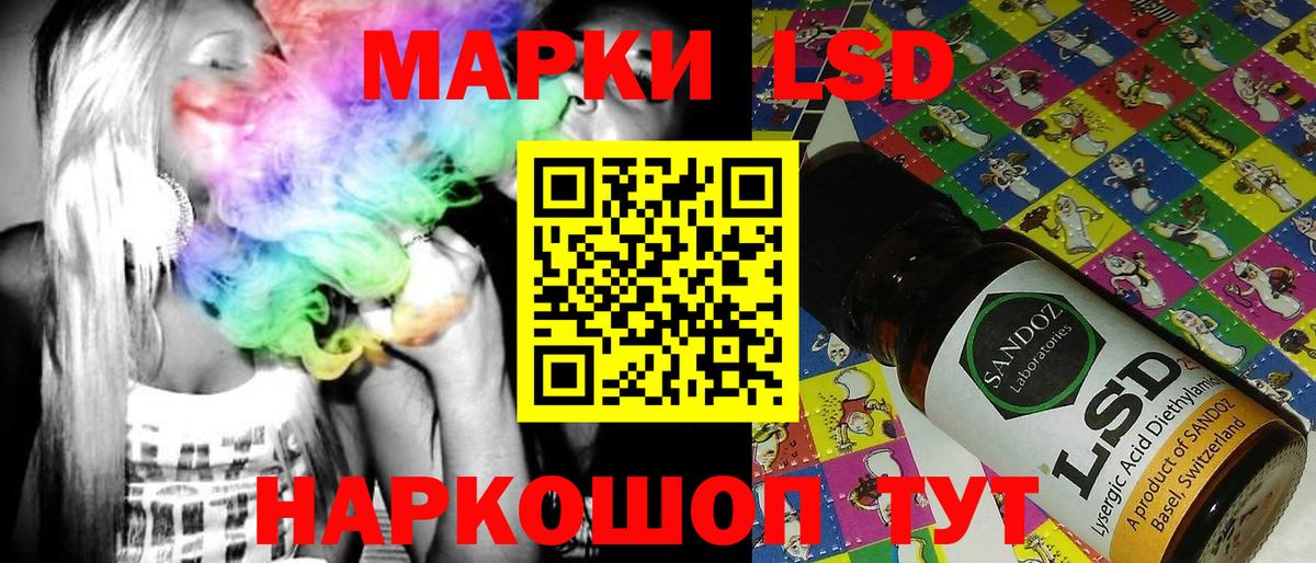 Марки NBOMe 1500мкг Мелеуз