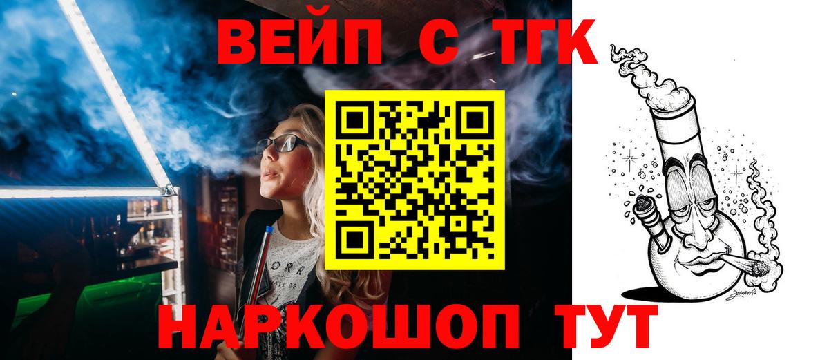 ТГК Wax  Вход с VPN  Мелеуз 