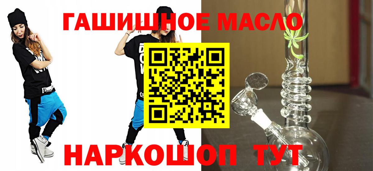 COCAIN  Кетамин  MDMA  Мелеуз  Гашиш  МЕФ   Вход с VPN  ГАШ  Каннабис 