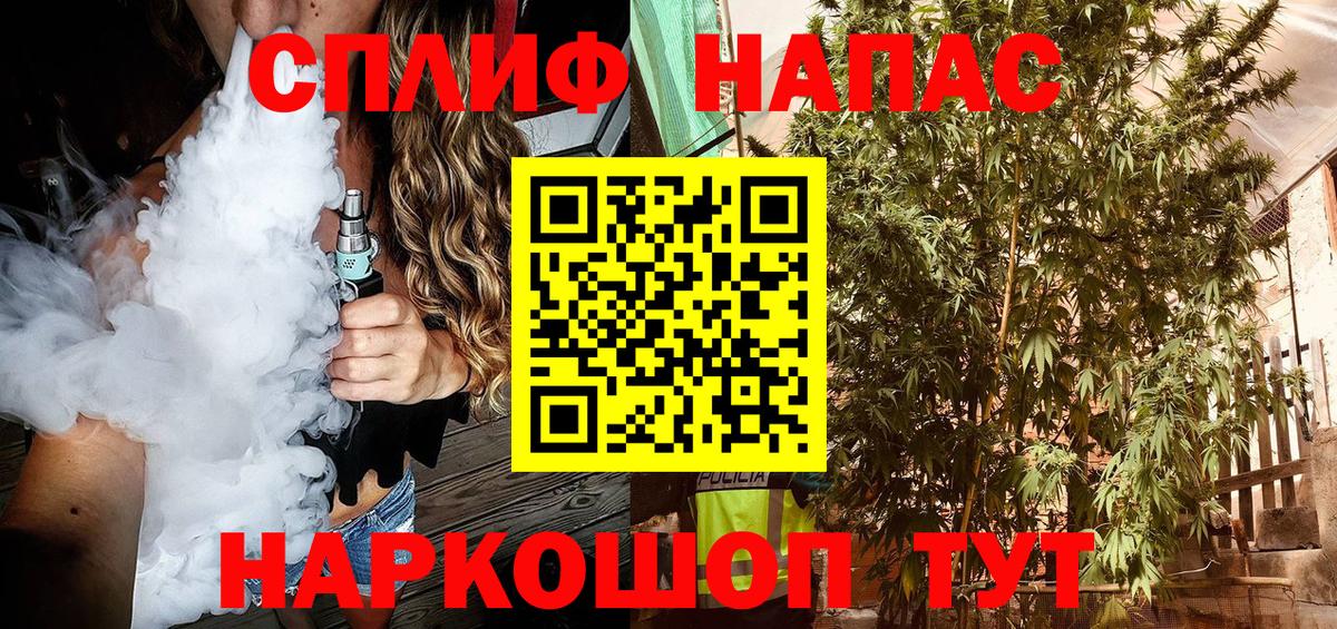 Канабис LSD WEED Мелеуз