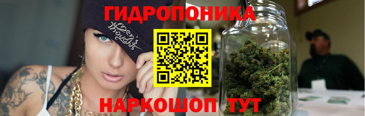 Марихуана планчик  Вход с VPN  Мелеуз  Каннабис Ganja  Бошки Шишки Ganja 